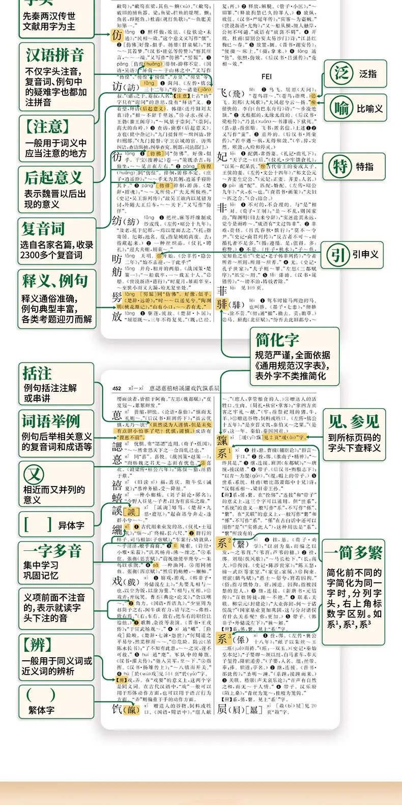 识货商品介绍图