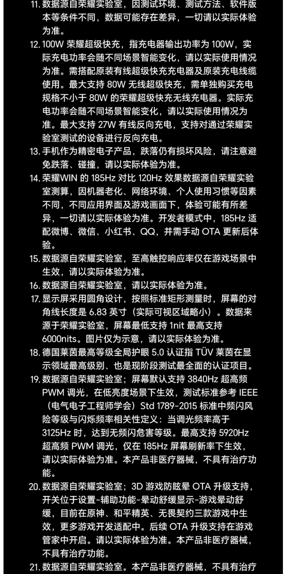 识货商品介绍图