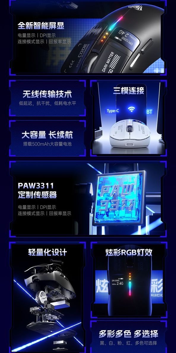 识货商品介绍图