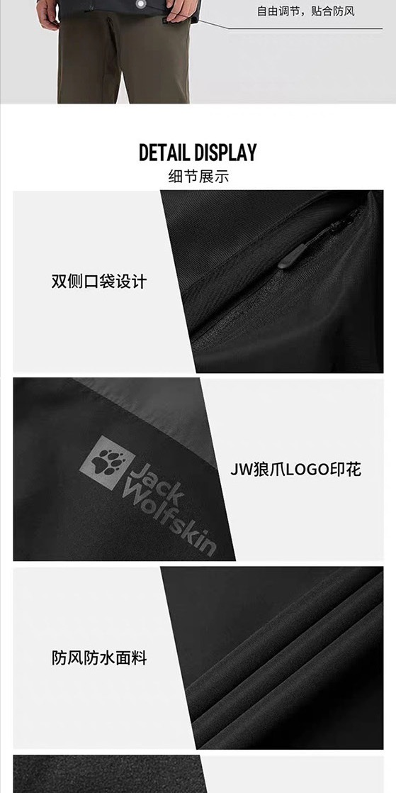 识货商品介绍图