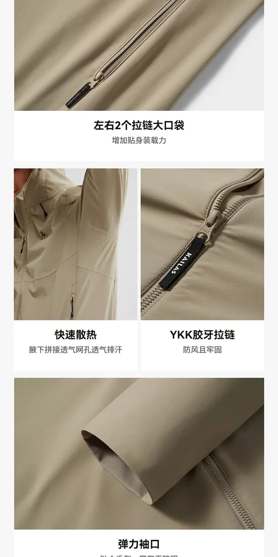 识货商品介绍图