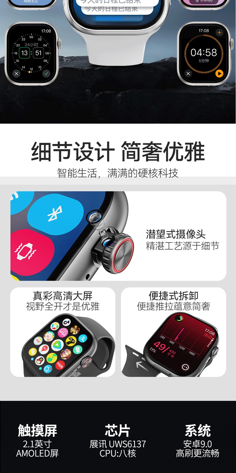 识货商品介绍图