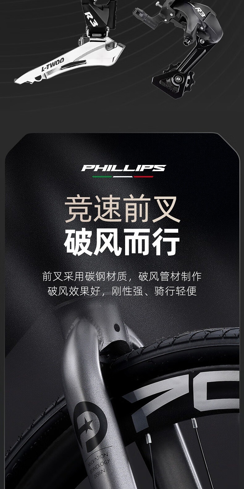识货商品介绍图