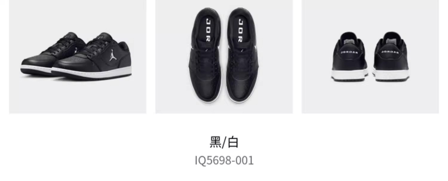 识货商品介绍图