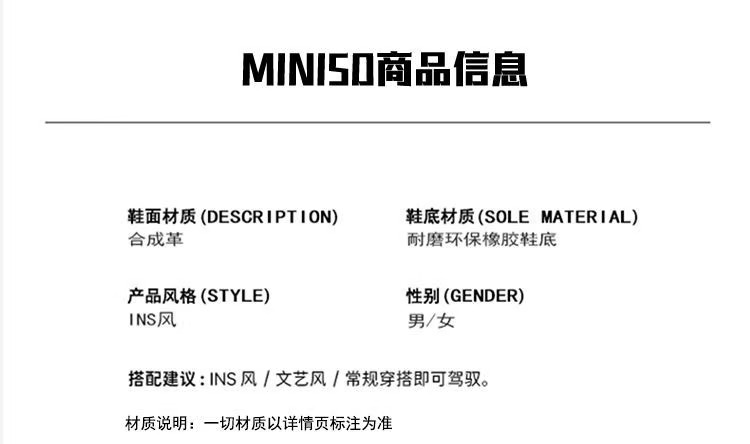 识货商品介绍图