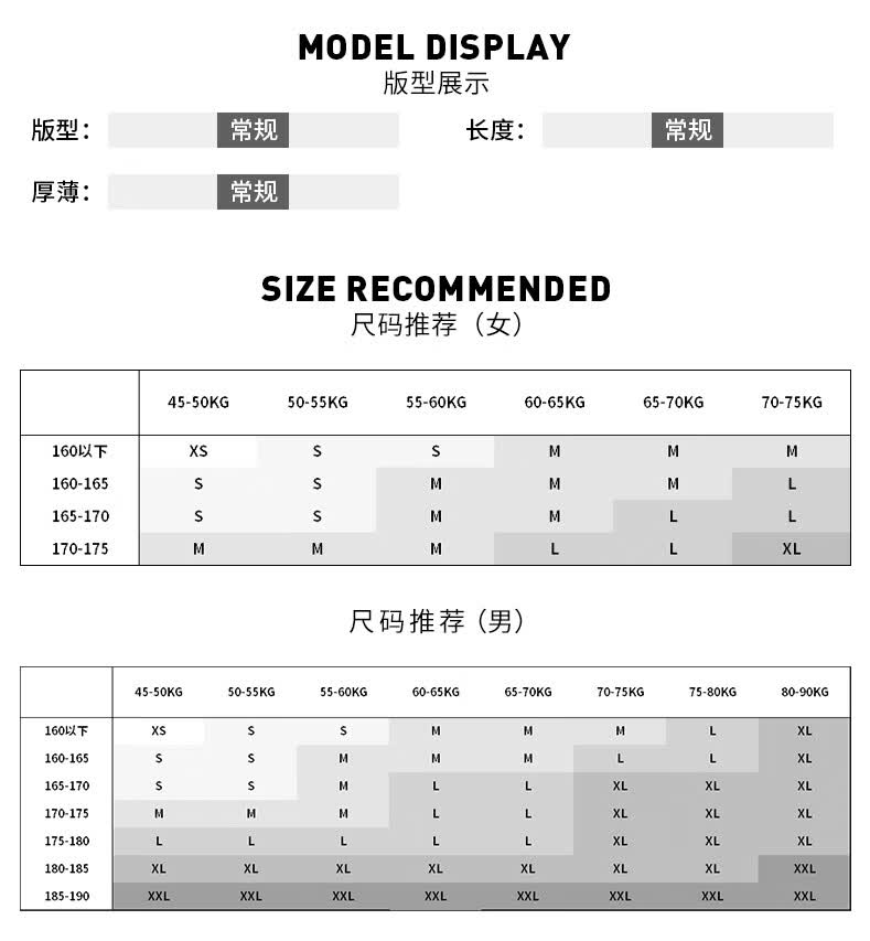 识货商品介绍图