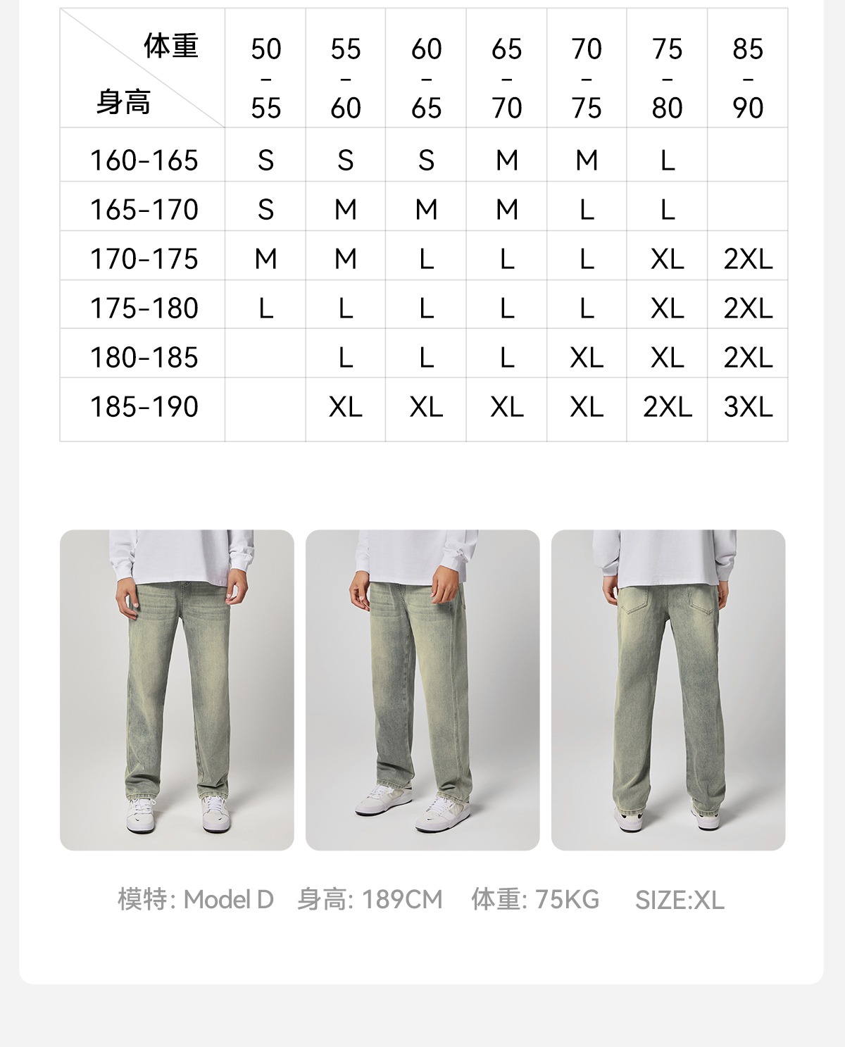 识货商品介绍图