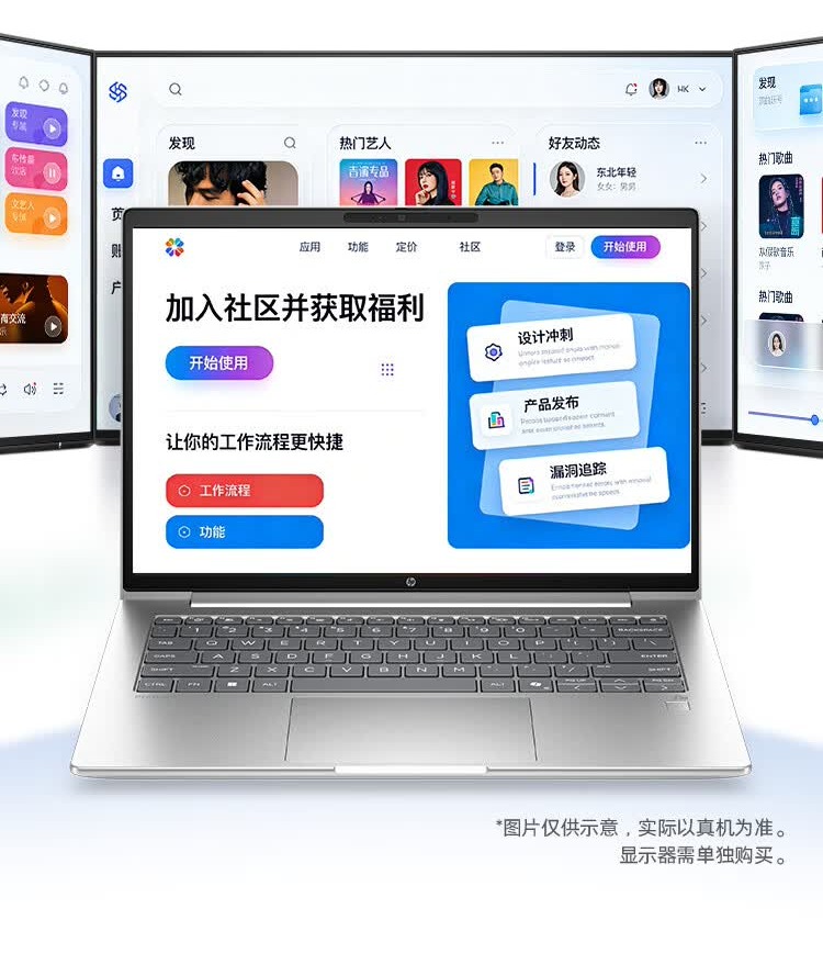识货商品介绍图