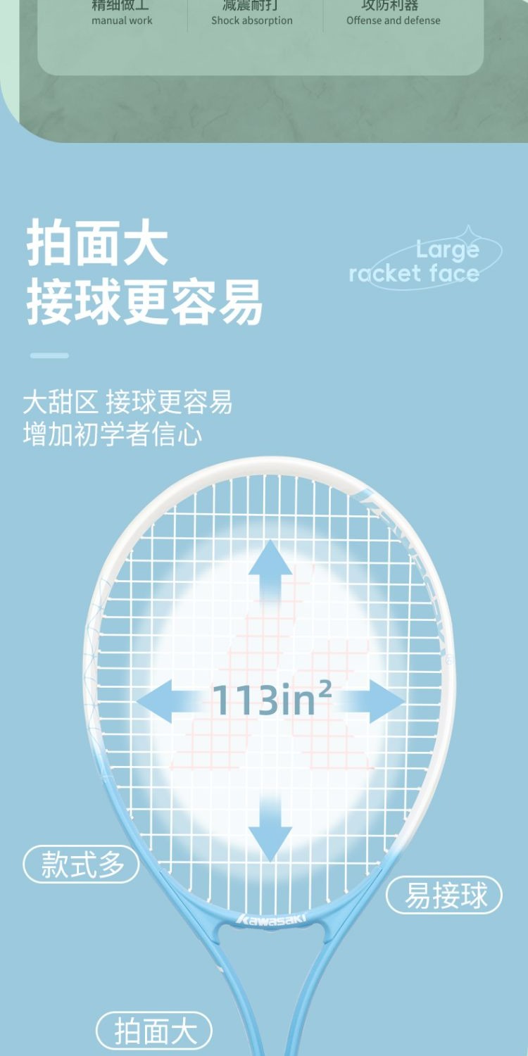 识货商品介绍图