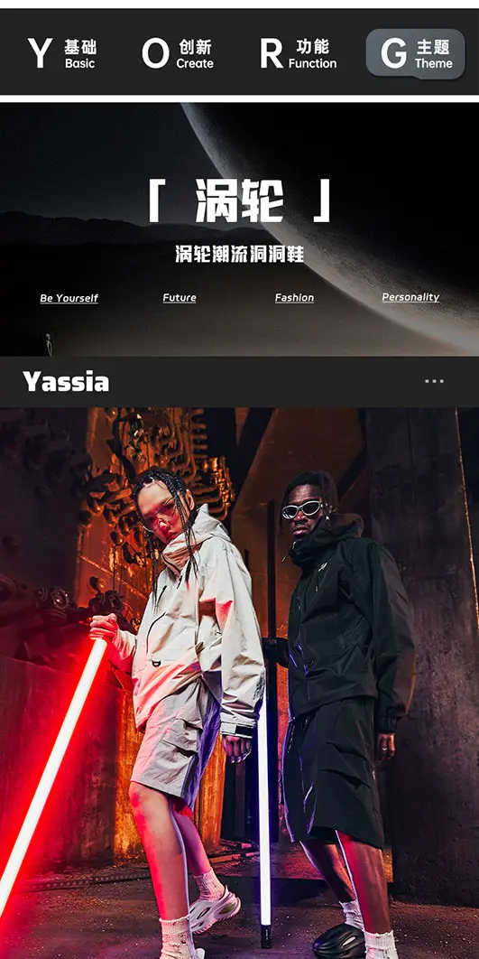 识货商品介绍图