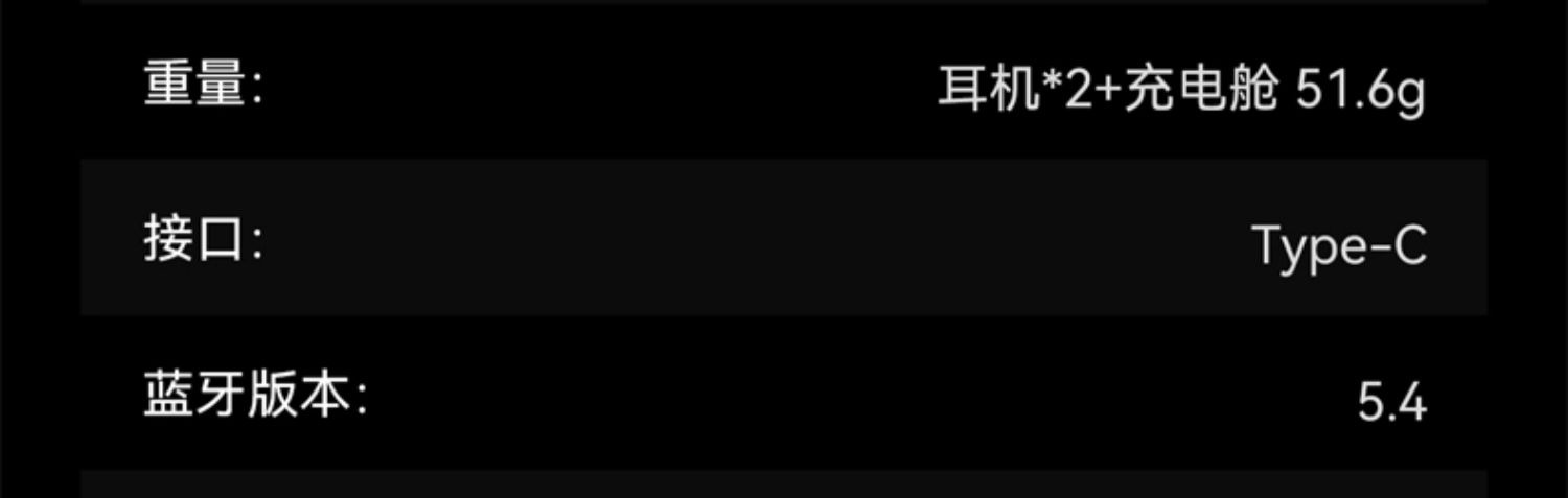 识货商品介绍图
