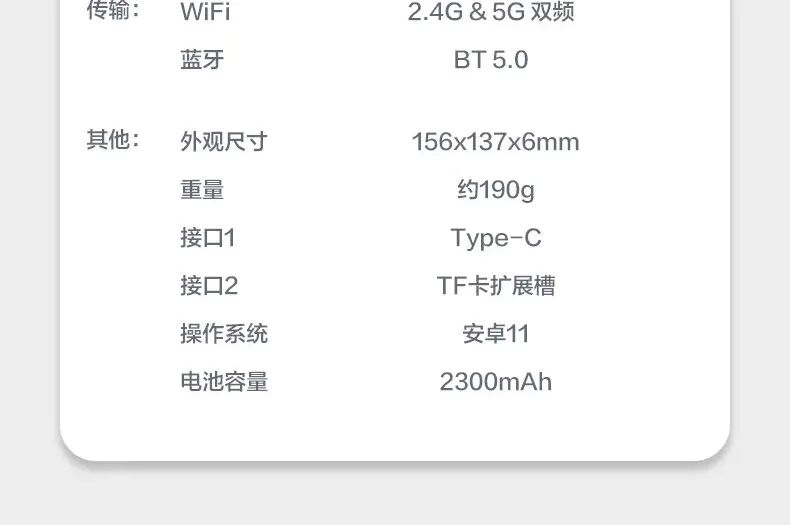 识货商品介绍图