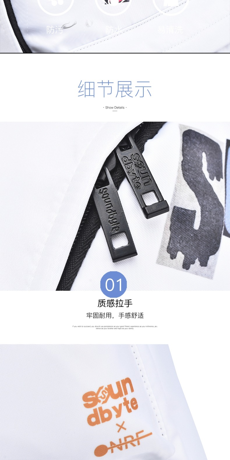 识货商品介绍图
