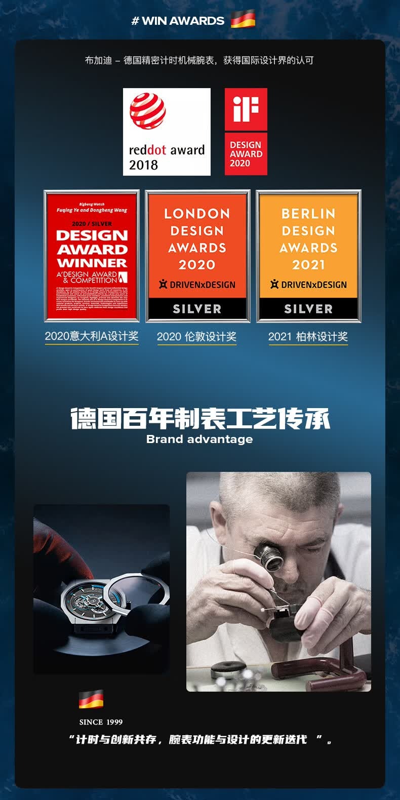 识货商品介绍图