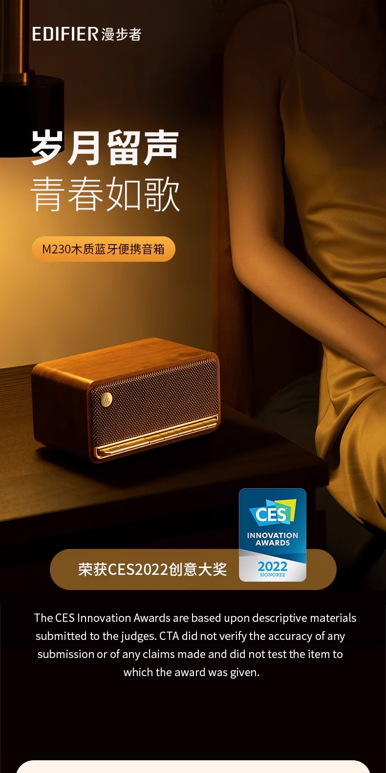 识货商品介绍图