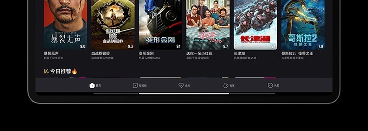 识货商品介绍图