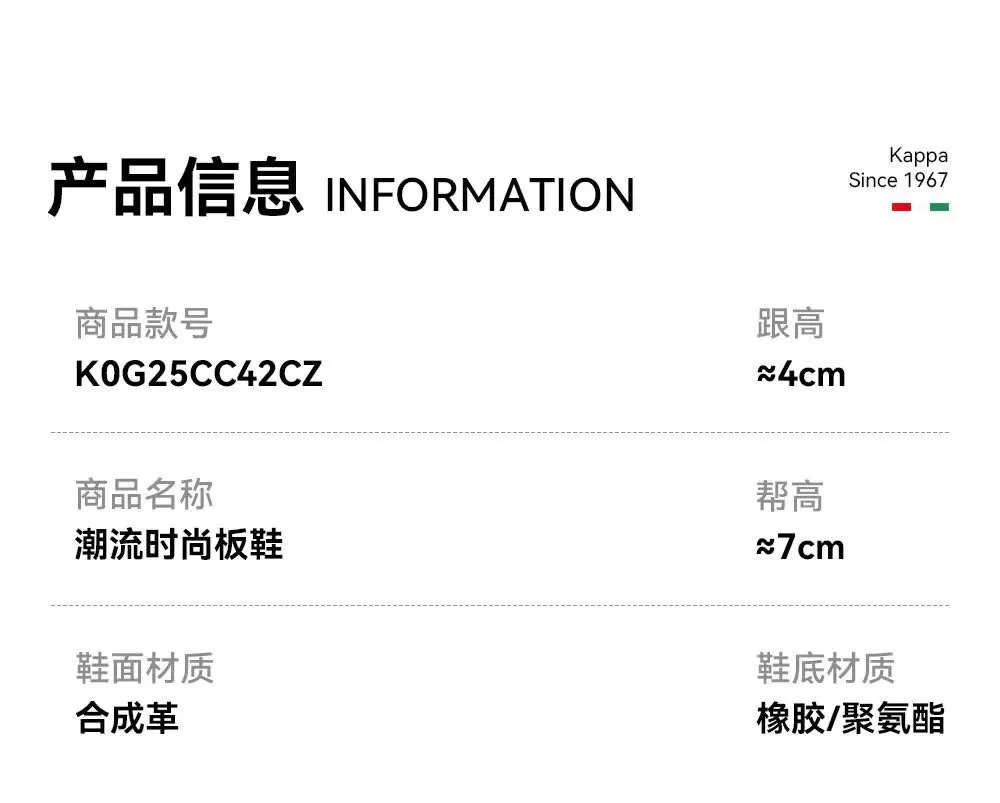 识货商品介绍图