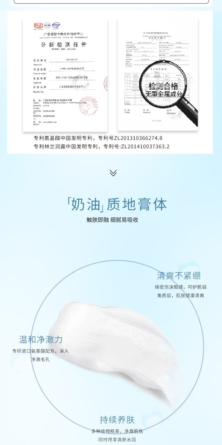 识货商品介绍图