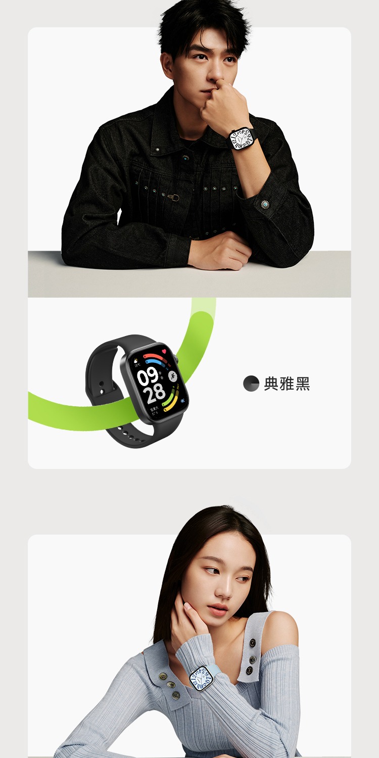 识货商品介绍图