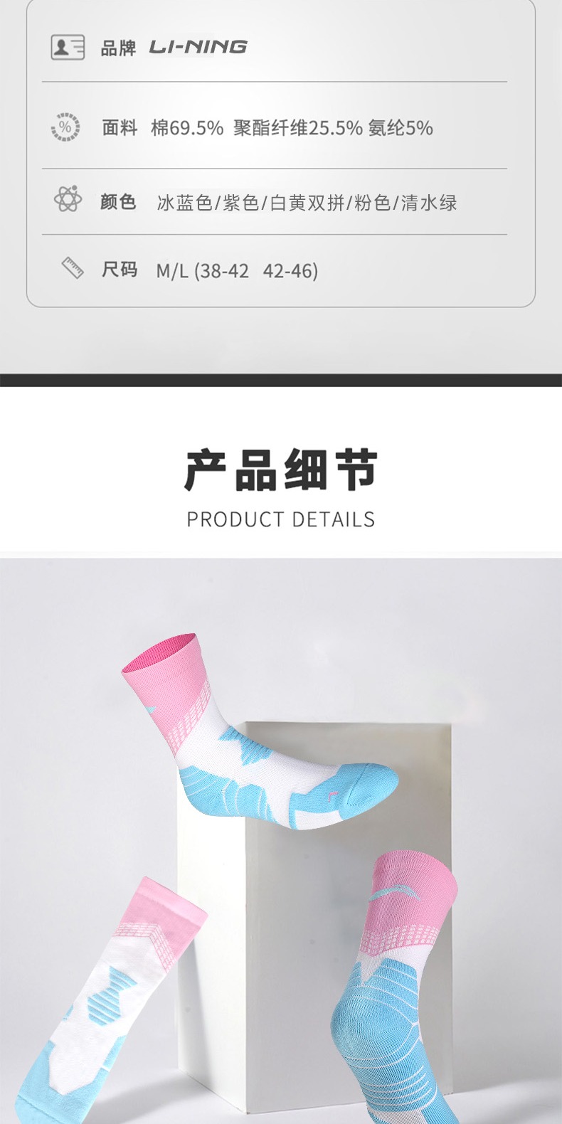 识货商品介绍图
