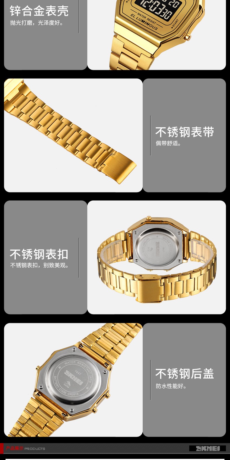 识货商品介绍图