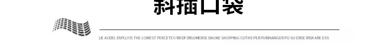 识货商品介绍图