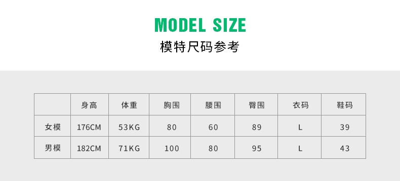 识货商品介绍图