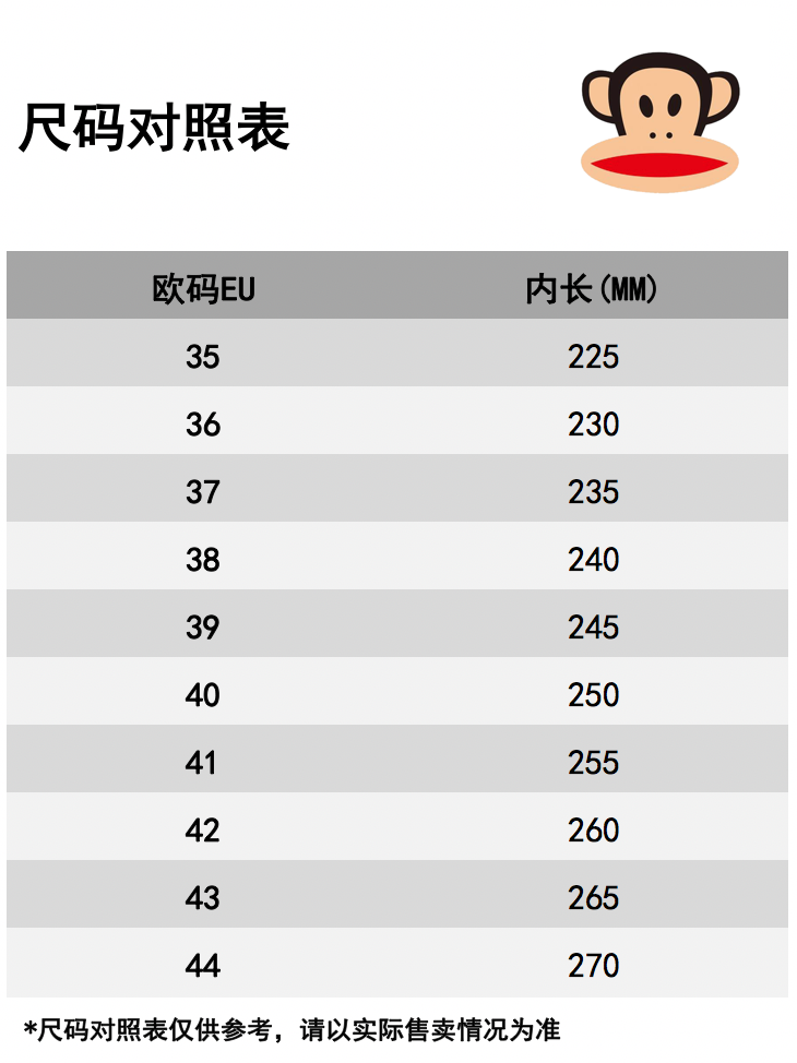 识货商品介绍图