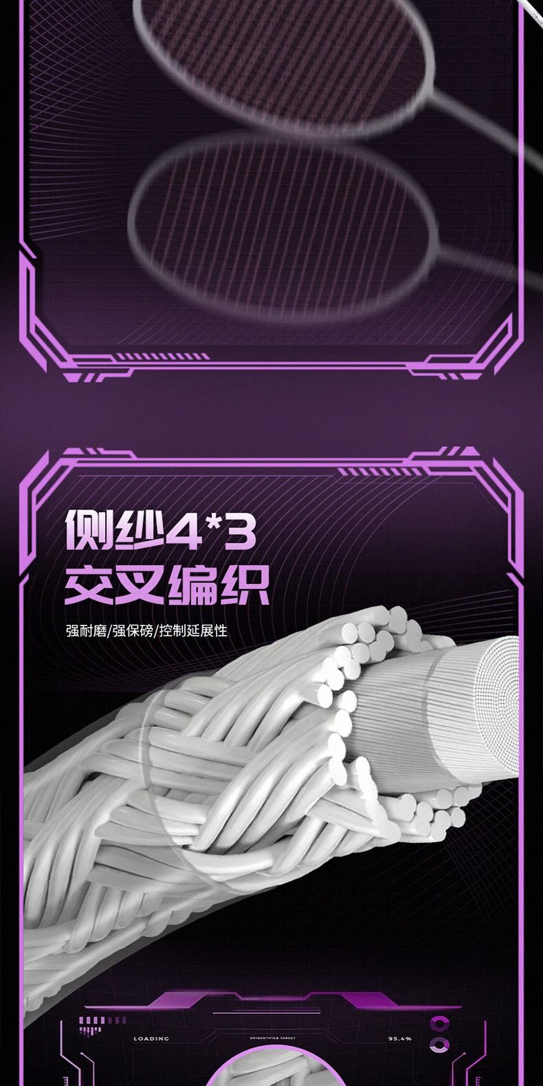 识货商品介绍图