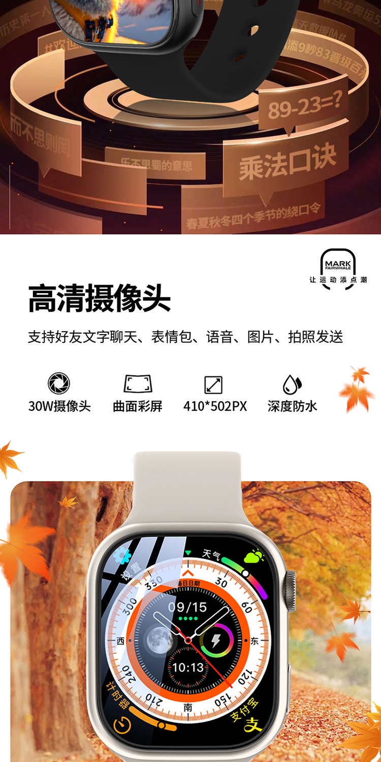 识货商品介绍图
