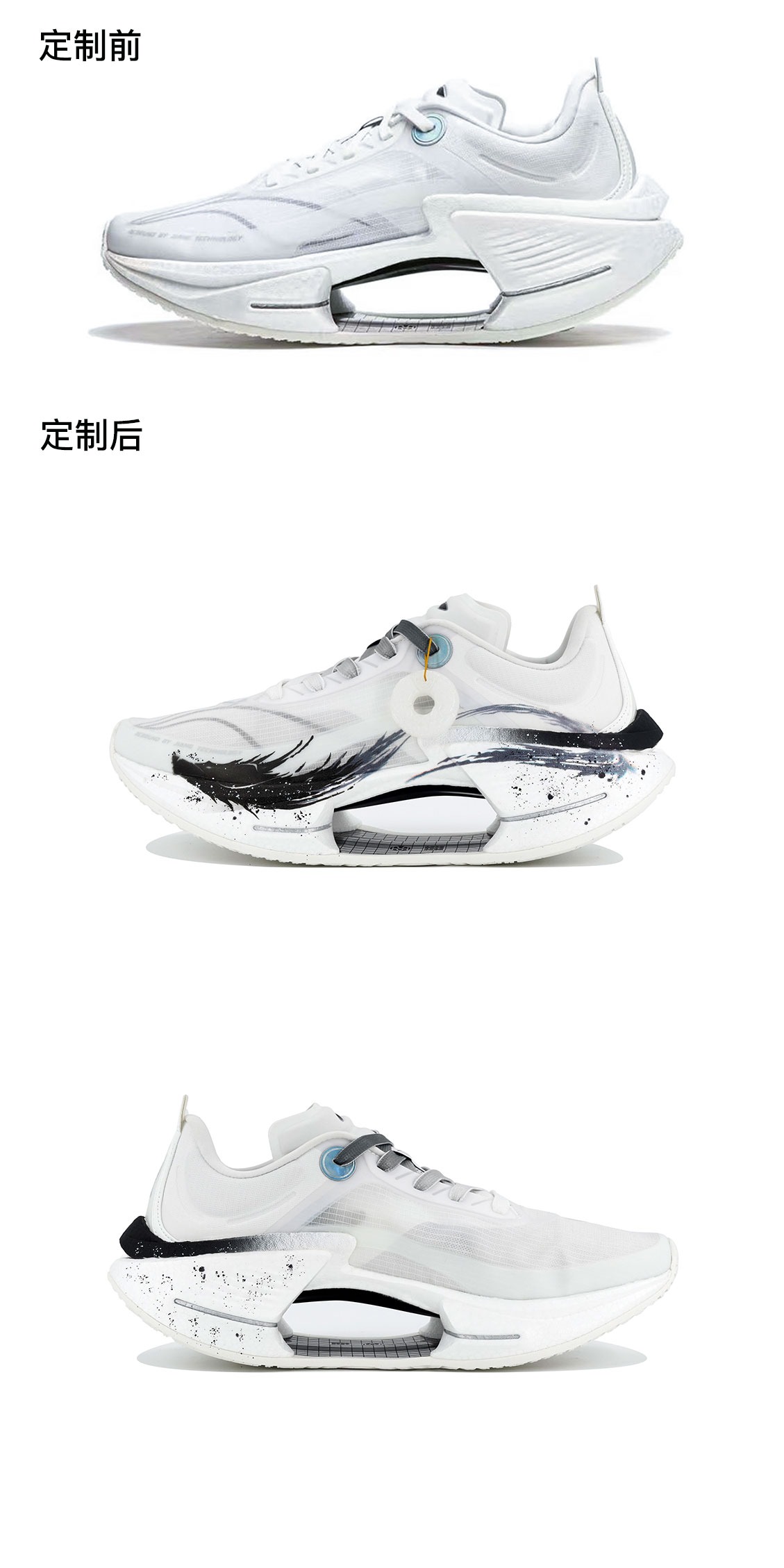 识货商品介绍图