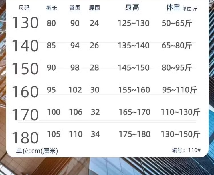 识货商品介绍图