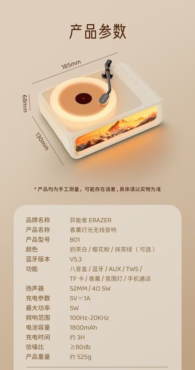 识货商品介绍图