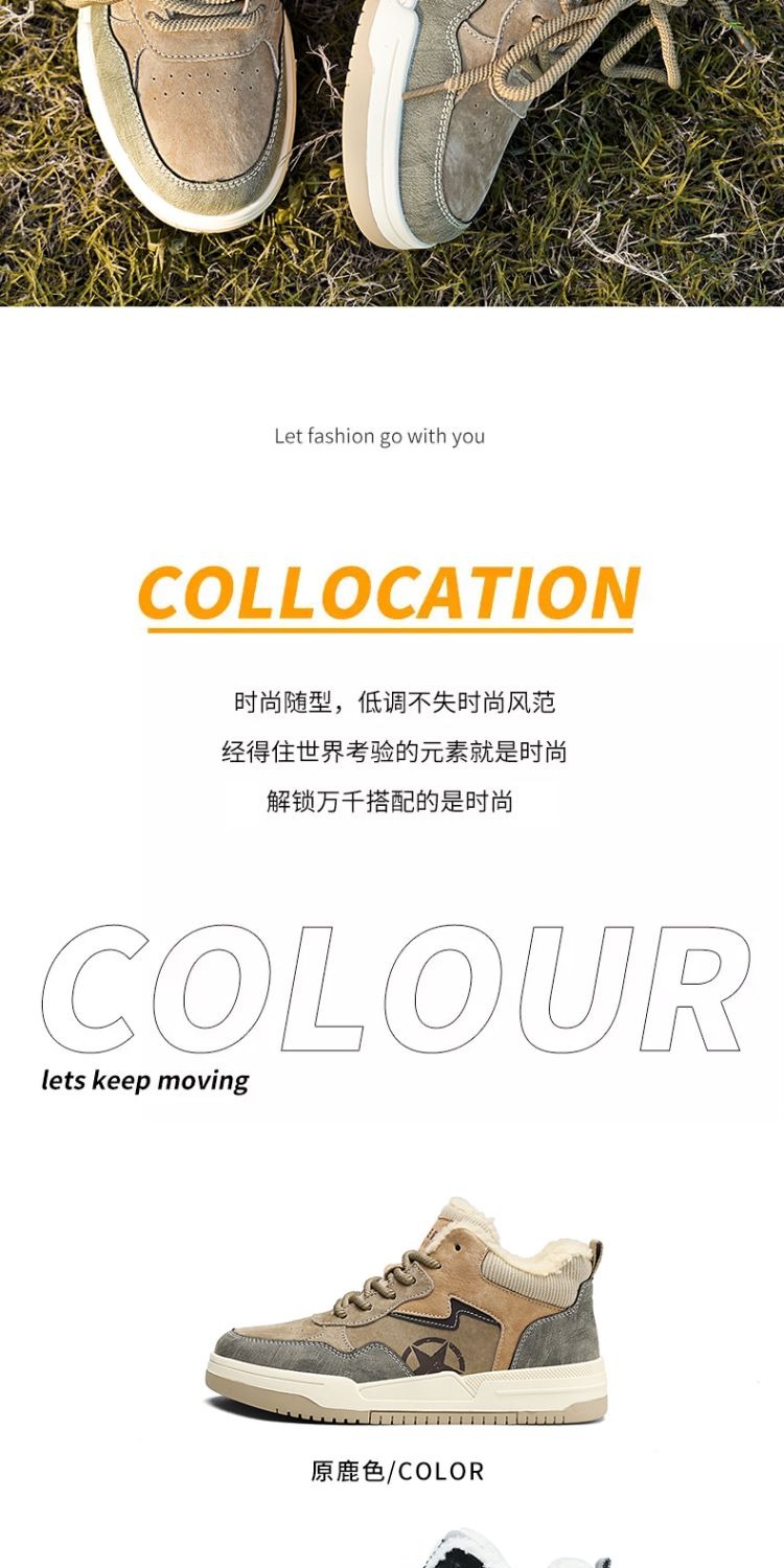 识货商品介绍图