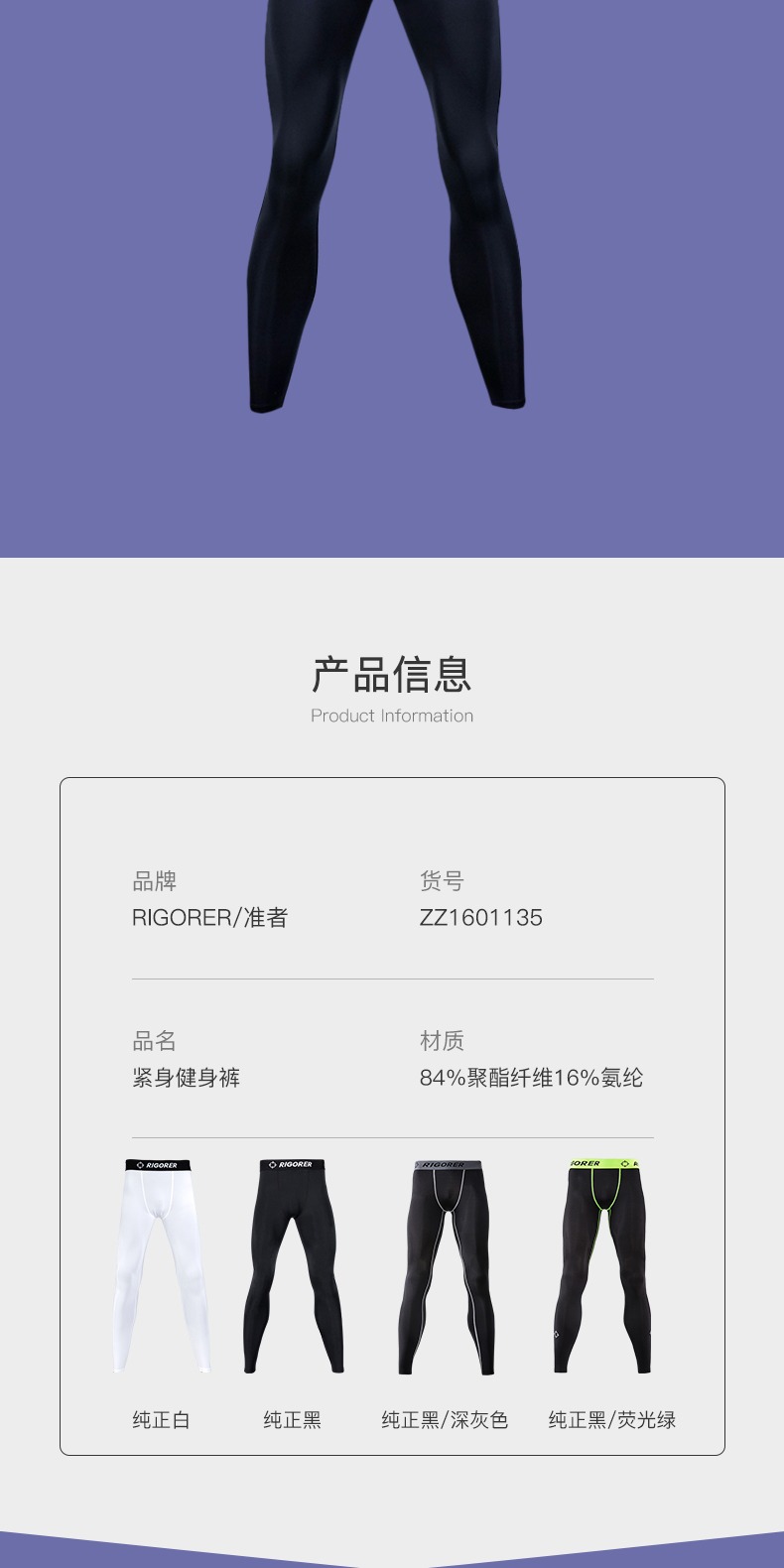 识货商品介绍图