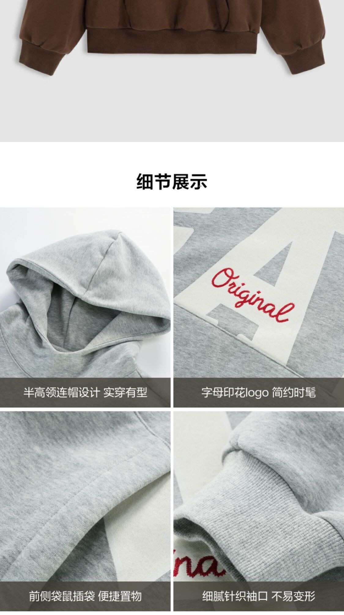 识货商品介绍图
