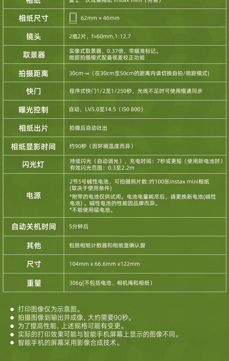 识货商品介绍图