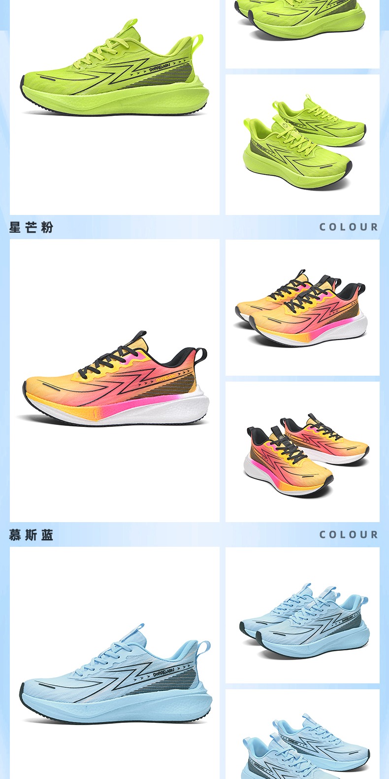 识货商品介绍图