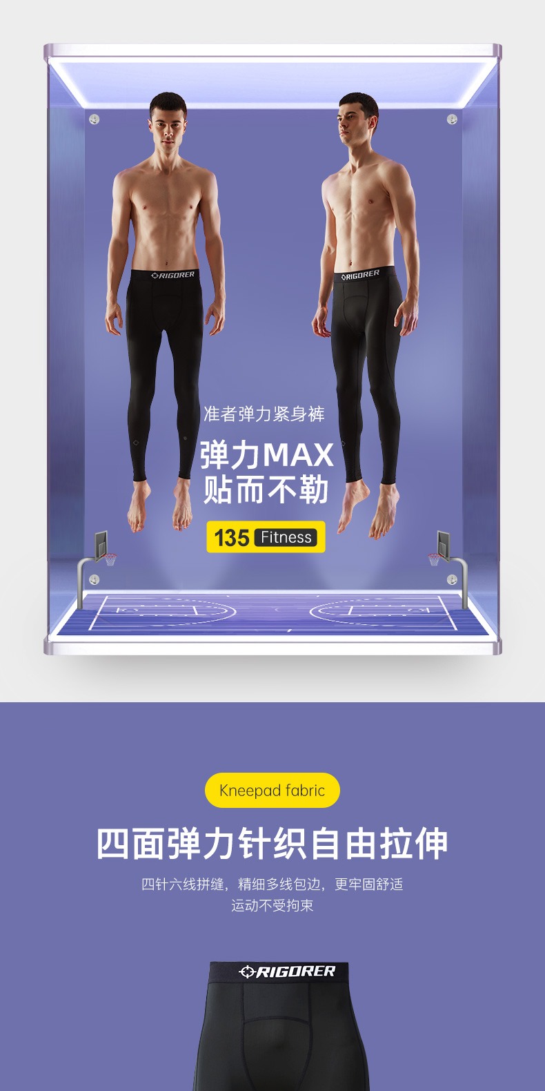 识货商品介绍图