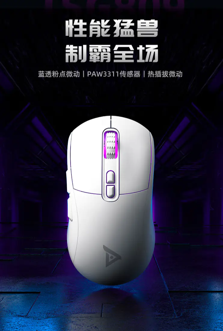 识货商品介绍图