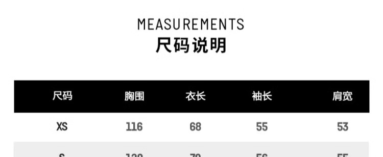 识货商品介绍图
