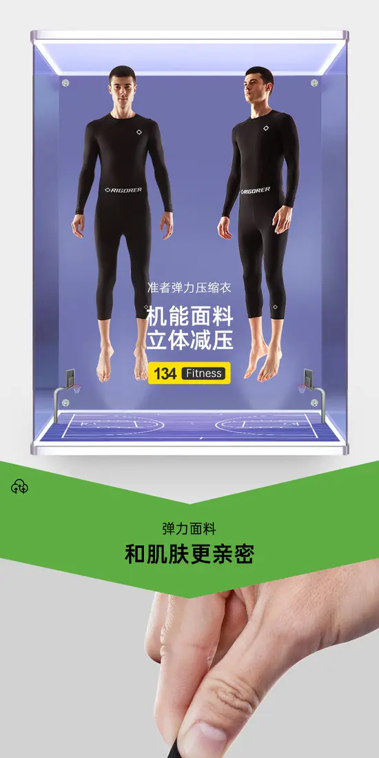 识货商品介绍图