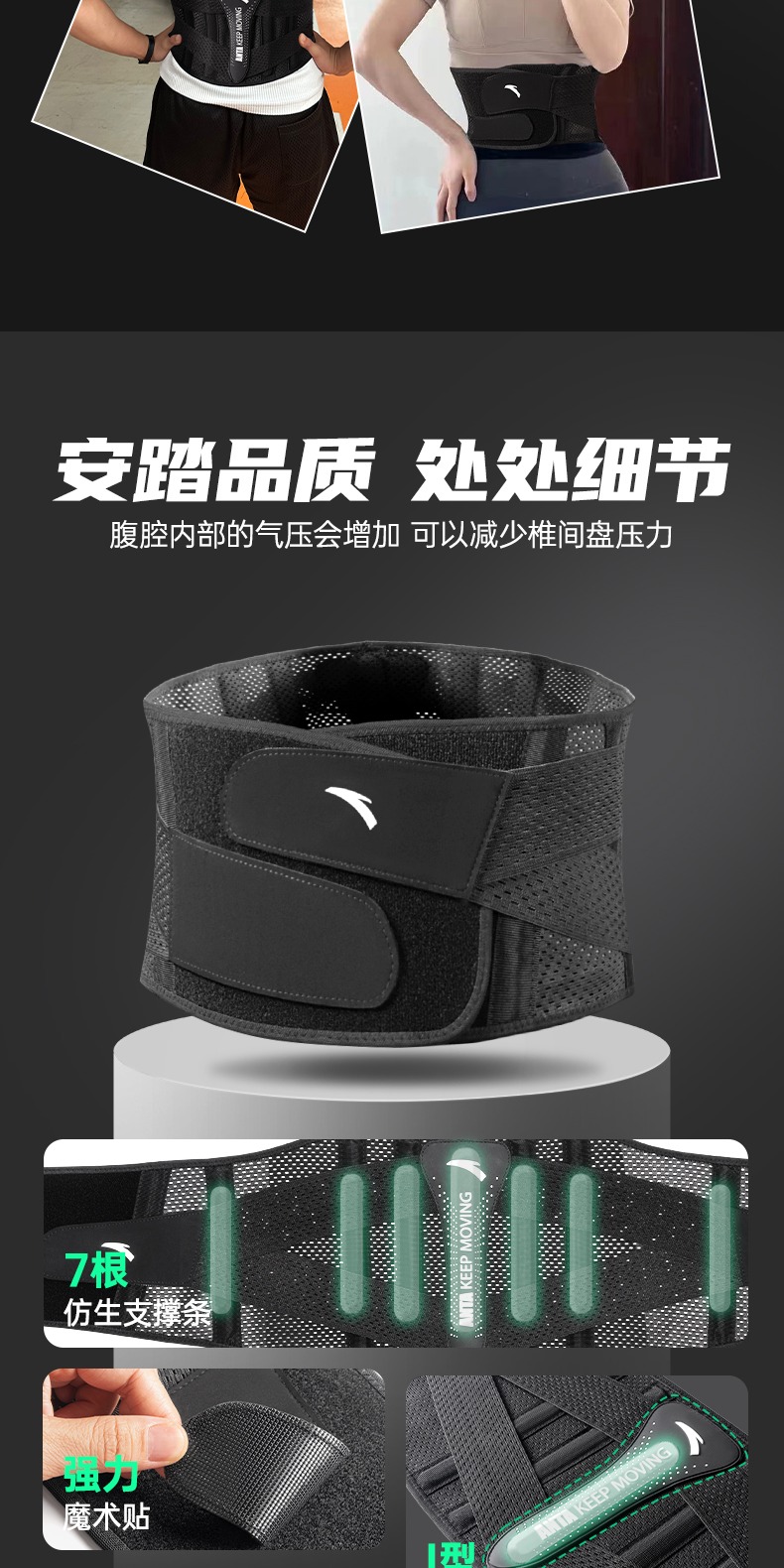 识货商品介绍图