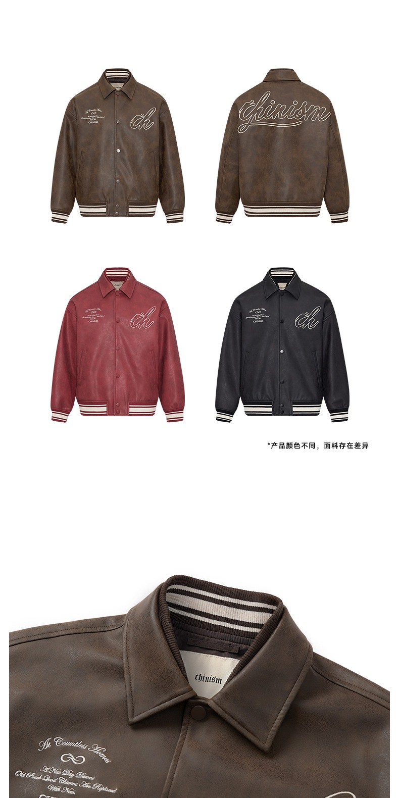 识货商品介绍图