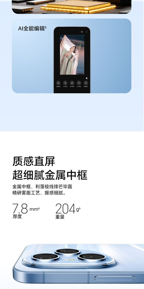 识货商品介绍图