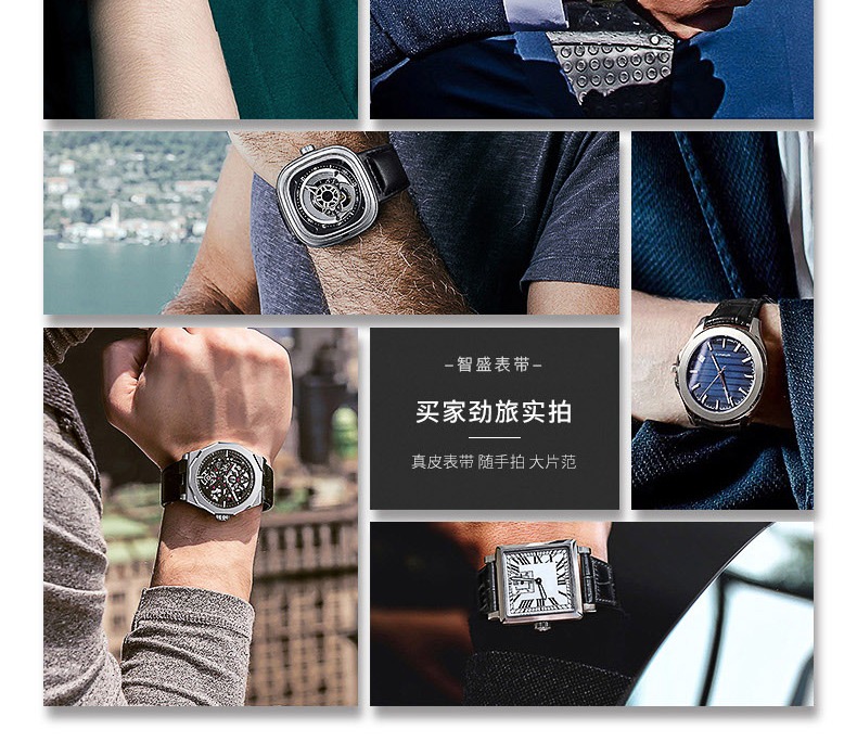 识货商品介绍图