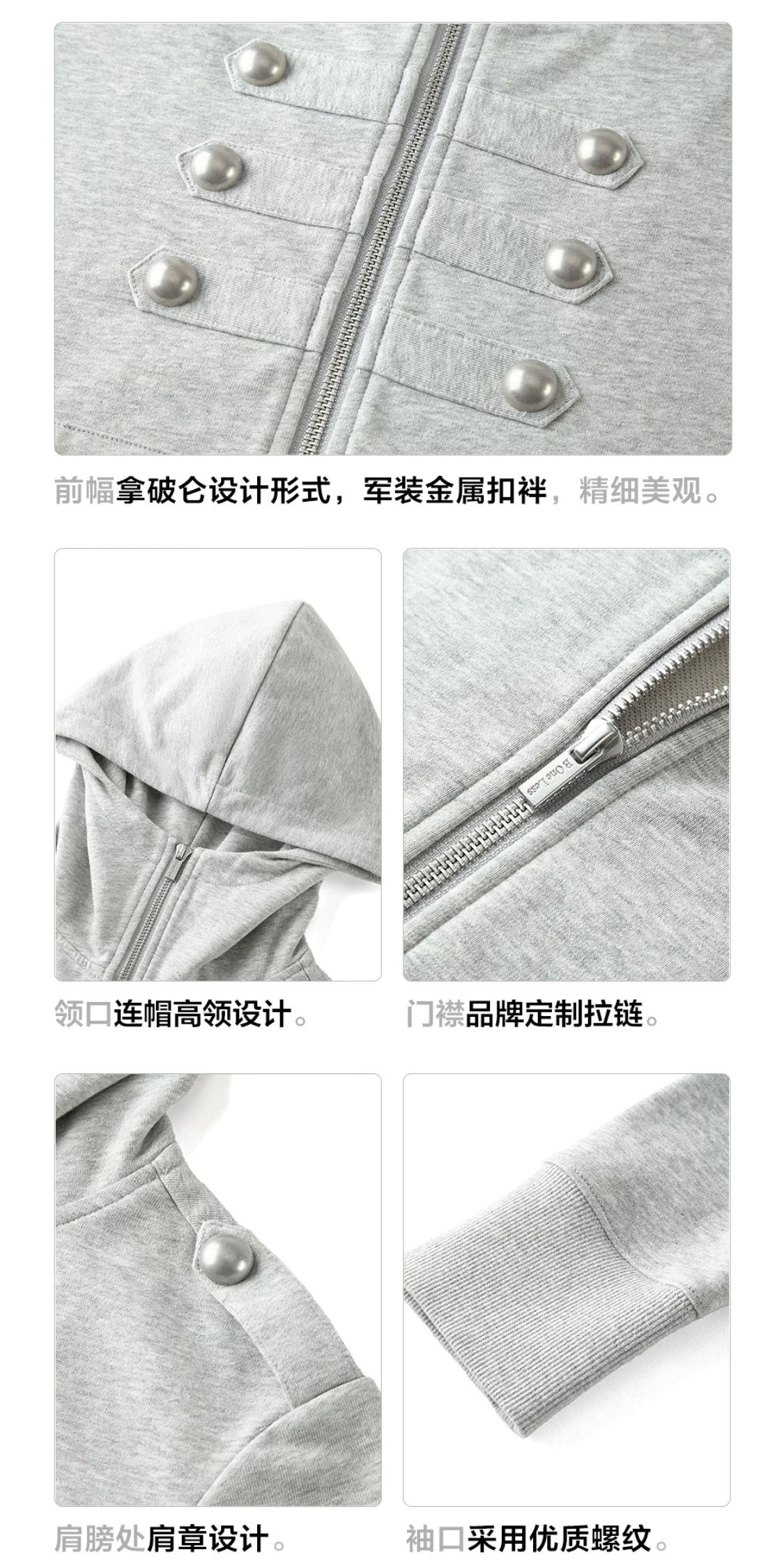 识货商品介绍图