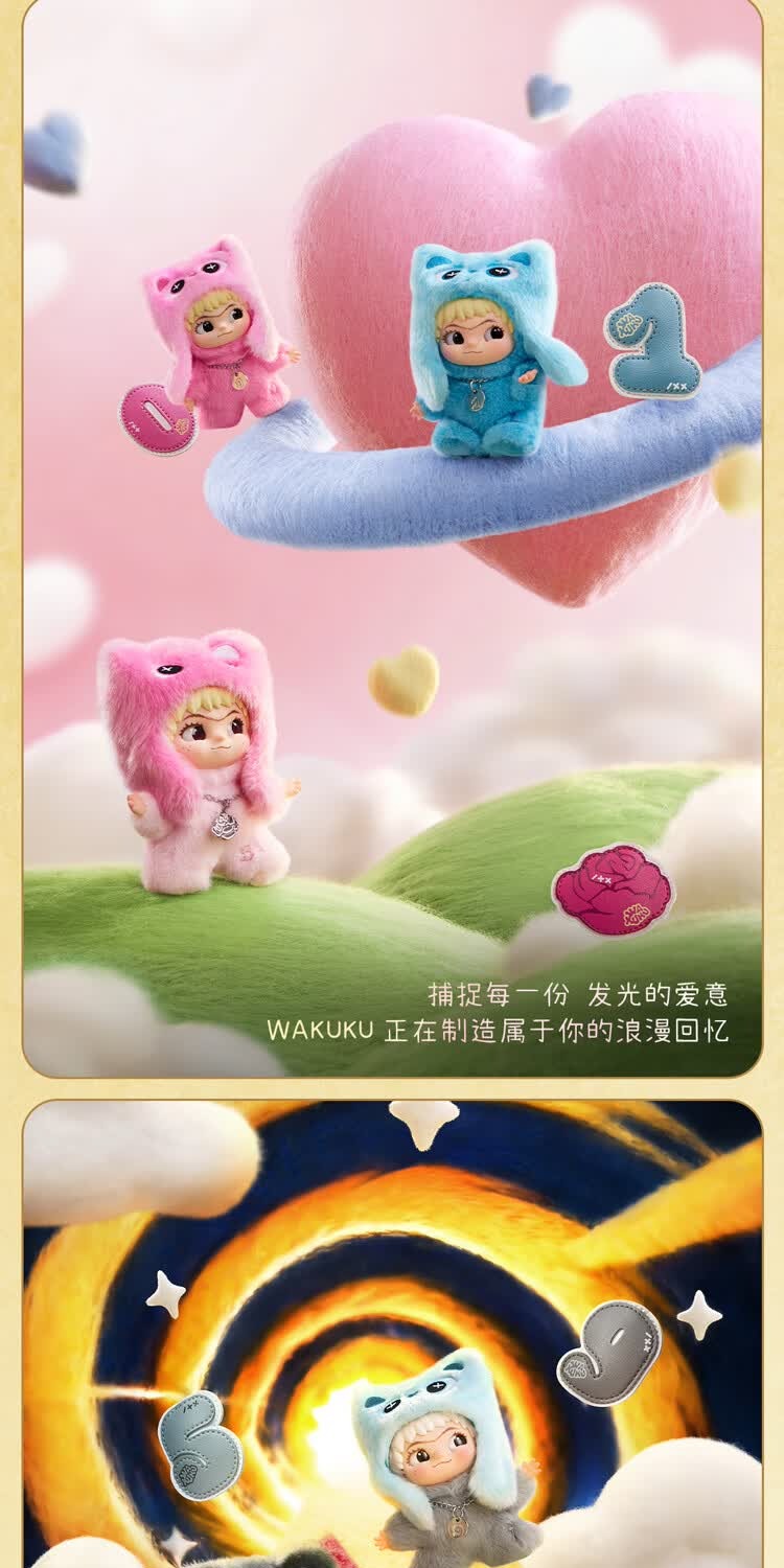 识货商品介绍图