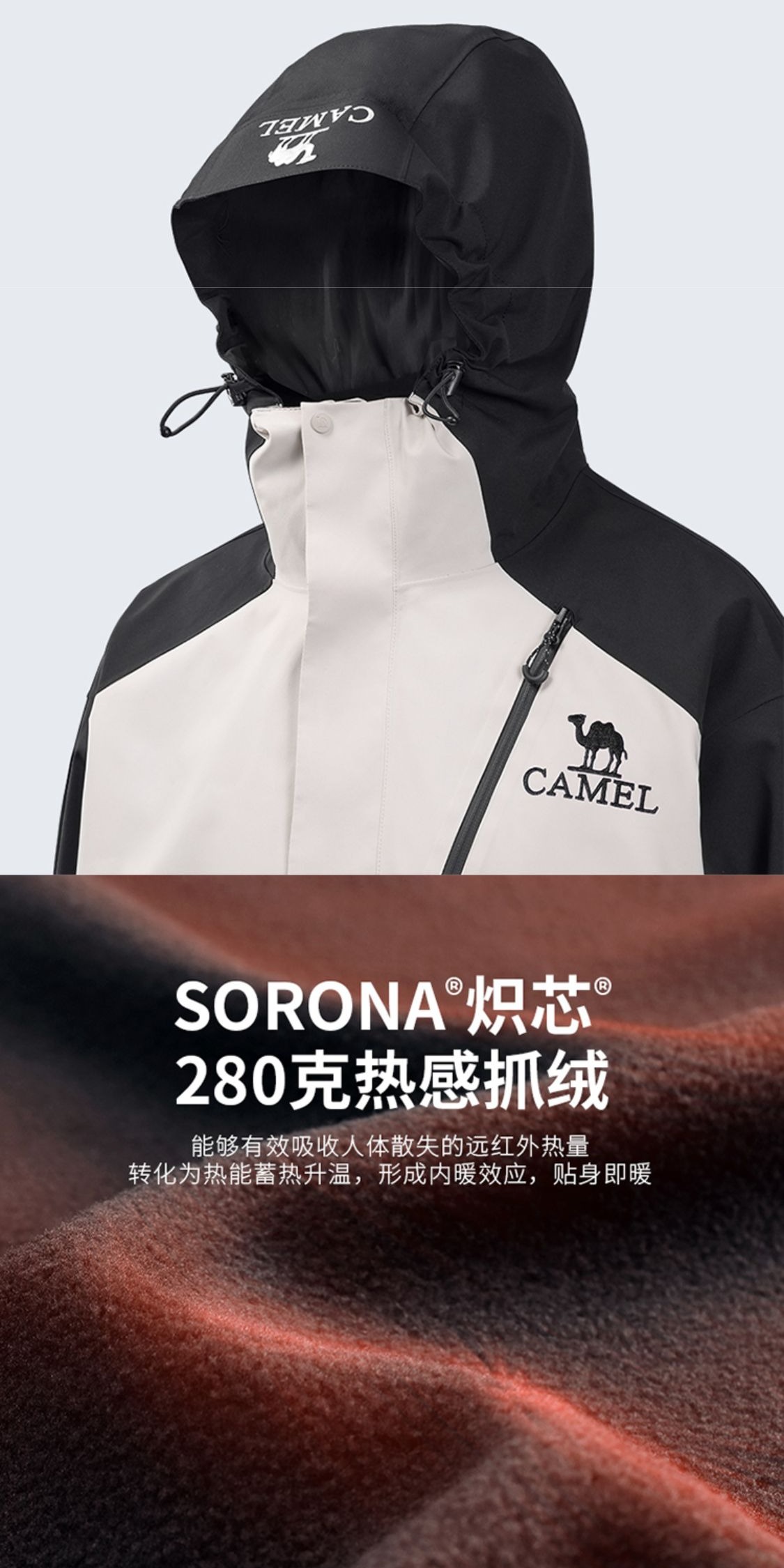 识货商品介绍图