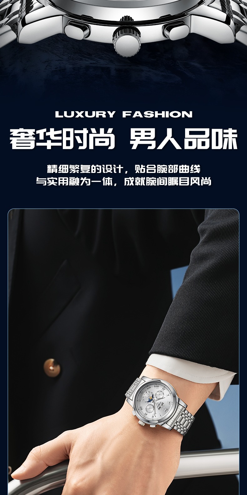 识货商品介绍图